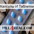 Капсулы И Таблетки viagra3